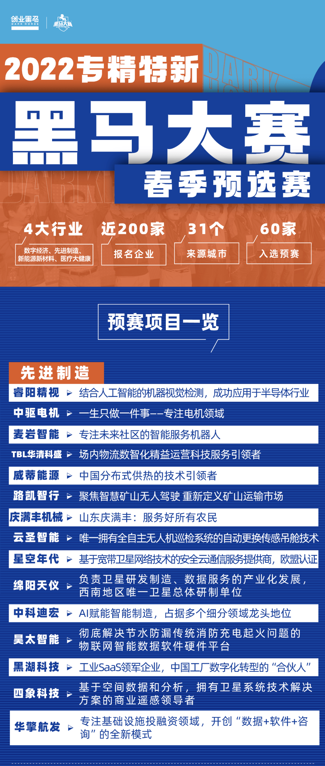 新澳天天開獎(jiǎng)資料總匯，第1038期開獎(jiǎng)信息全面解析，新澳第1038期開獎(jiǎng)資料總匯與全面解析