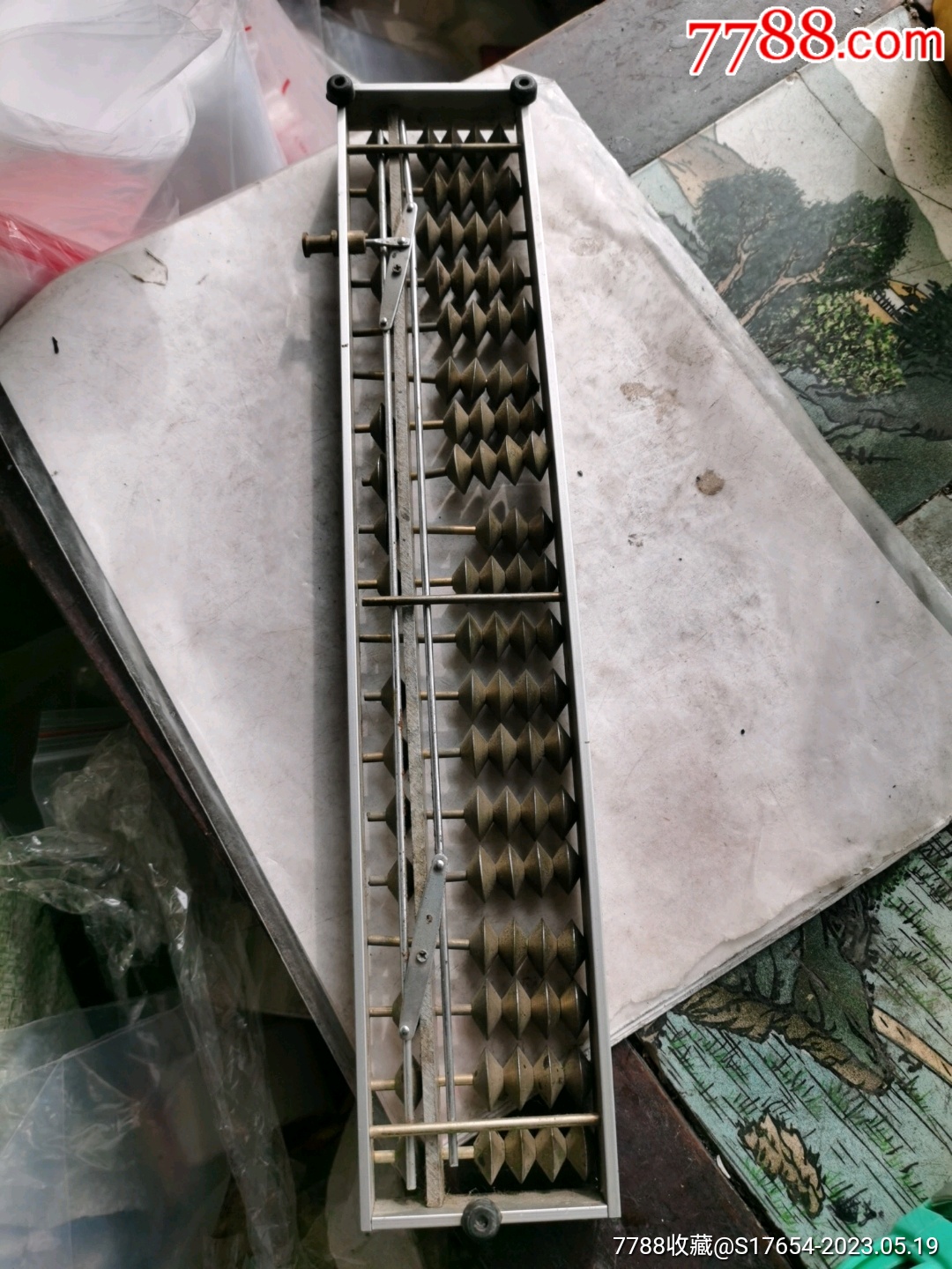 鐵算算盤4887，揭秘高效工具助你輕松管理財(cái)務(wù)，揭秘鐵算算盤4887，高效財(cái)務(wù)管理工具助你輕松掌控財(cái)務(wù)！
