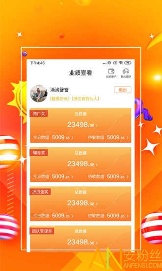 探索精準(zhǔn)管家婆，免費香港版7777788888管家服務(wù)，精準(zhǔn)探索，香港版免費管家服務(wù)7777788888管家婆體驗解析