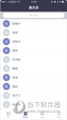 新澳2025全年正版資料全面解析與SEO優(yōu)化策略，新澳2025全年正版資料深度解析與SEO優(yōu)化攻略