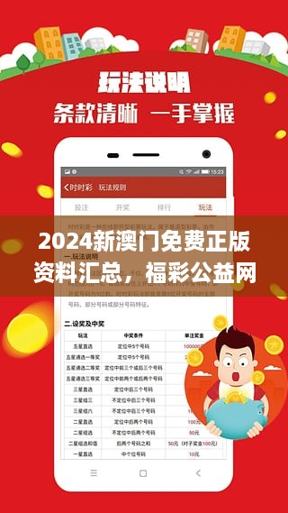 2025新奧正版資料兔費(fèi)獲取指南，2025新奧正版資料免費(fèi)獲取攻略
