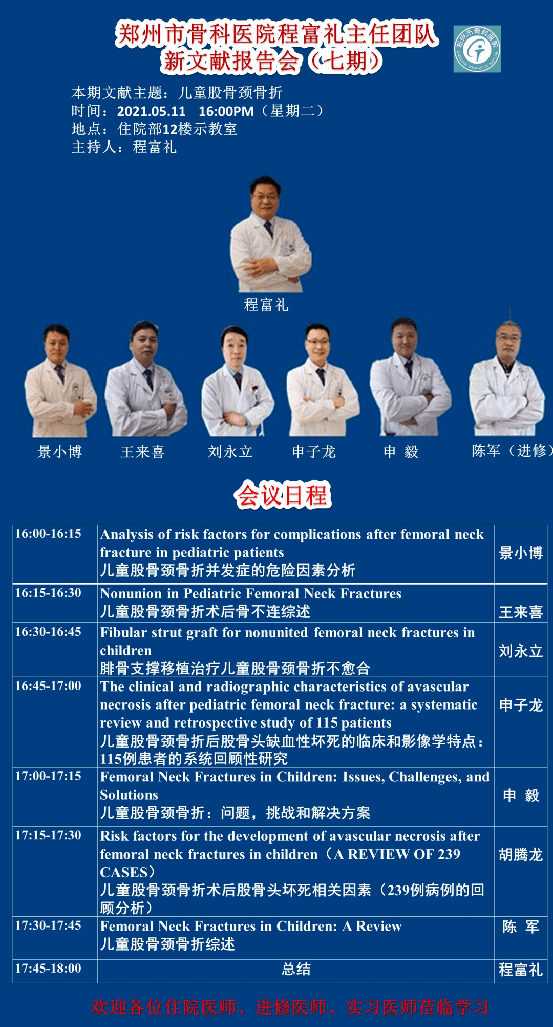 新澳彩資料免費(fèi)資料大全33圖庫(kù)，全面解析與實(shí)用指南，新澳彩資料解析與實(shí)用指南，免費(fèi)資料大全與圖庫(kù)33展示