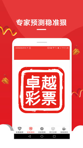 澳門三肖三碼精準(zhǔn)的背景與意義，探索預(yù)測(cè)科學(xué)的深度價(jià)值，澳門三肖三碼精準(zhǔn)，背景、意義與預(yù)測(cè)科學(xué)的深度探索