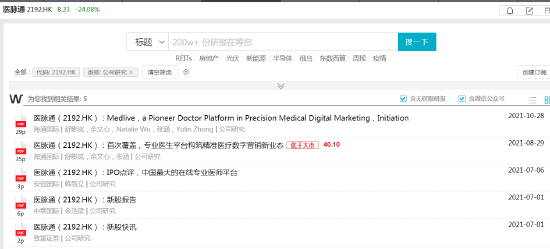揭秘7777788888精準新傳真背后的秘密與優(yōu)勢，揭秘精準新傳真7777788888的秘密與優(yōu)勢