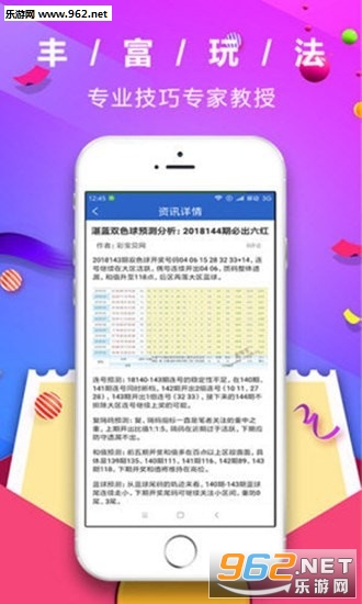 管家婆彩票，探索數(shù)字彩票的新世界，管家婆彩票，數(shù)字彩票新世界探索之旅