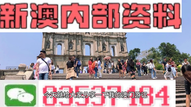 新澳門四肖三肖必開精準——揭秘彩票預(yù)測真相，揭秘新澳門彩票預(yù)測真相，四肖三肖必開精準解析