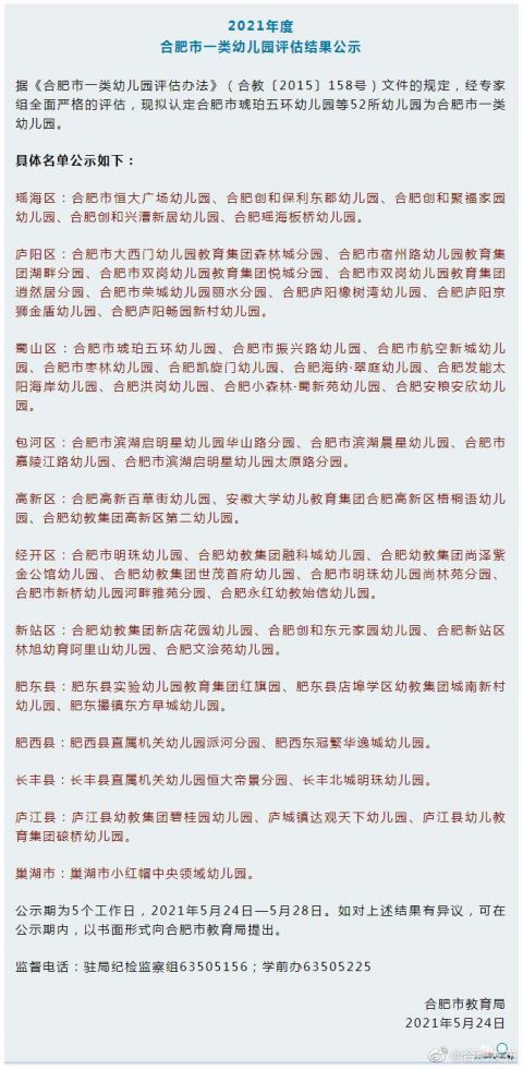 澳門開特馬開獎結(jié)果軟件介紹，澳門特馬開獎結(jié)果軟件詳解