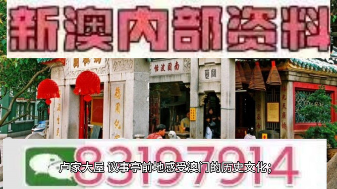 澳門今晚開獎預(yù)測與解析，揭秘彩票背后的秘密（附號碼494949與454411），澳門彩票開獎預(yù)測與解析，揭秘背后的秘密（附推薦號碼）
