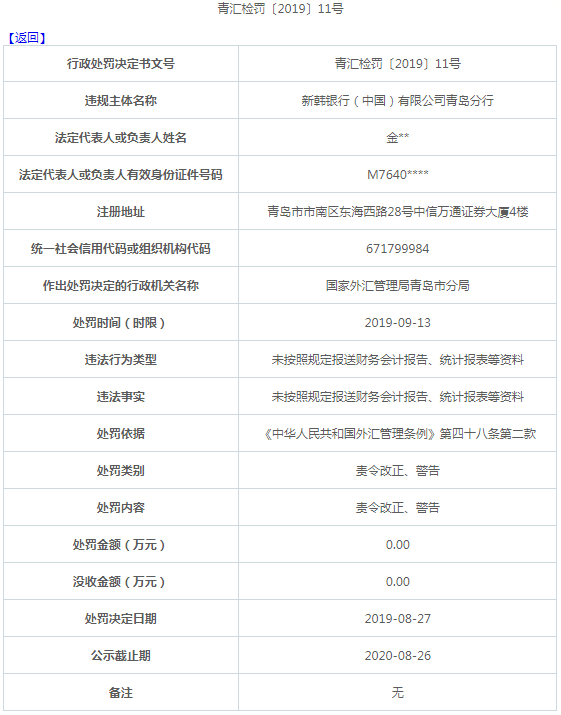 二四六香港資料期期準(zhǔn)一，深度解析與探索，二四六香港資料期期準(zhǔn)深度解析與探索