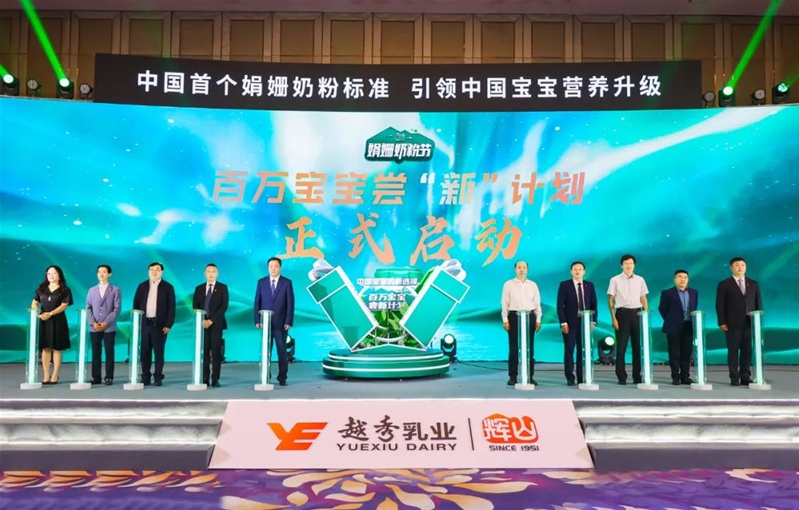 新奧資料準(zhǔn)新，探索未來，預(yù)見2025年，新奧資料揭秘，未來探索與2025年預(yù)見