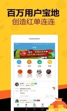 天天好彩，探索幸運之門，開啟美好人生之旅，天天好彩，探索幸運之門，啟程美好人生之旅
