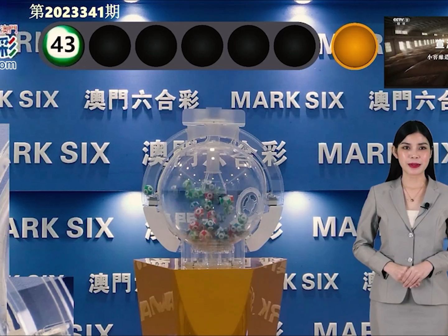 澳門彩票中心，最新消息，如何查詢2025新澳門搖號結果，澳門彩票中心最新消息，如何查詢2025新澳門搖號結果詳解