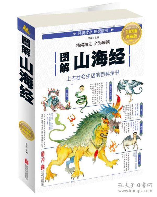 全新版跑狗圖解77777與888888，深度解析與SEO優(yōu)化策略，深度解析跑狗圖解77777與888888，SEO優(yōu)化策略揭秘