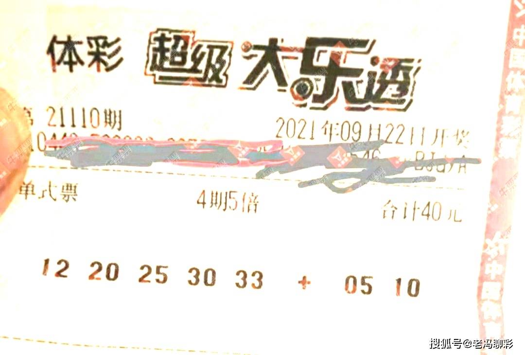 彩艮今期中大獎(jiǎng)打一準(zhǔn)確生肖，揭秘生肖運(yùn)勢(shì)與彩票中獎(jiǎng)之謎，揭秘生肖運(yùn)勢(shì)與彩票中獎(jiǎng)之謎，彩艮生肖大獎(jiǎng)得主揭曉幸運(yùn)生肖！