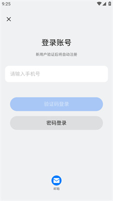 新奧2025開(kāi)獎(jiǎng)記錄查詢，全面解析與實(shí)用指南，新奧2025開(kāi)獎(jiǎng)記錄詳解與查詢實(shí)用指南