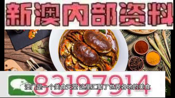 澳門今晚必中一肖，揭秘生肖運(yùn)勢(shì)預(yù)測(cè)背后的秘密，澳門今晚生肖預(yù)測(cè)揭秘，揭秘生肖運(yùn)勢(shì)背后的秘密