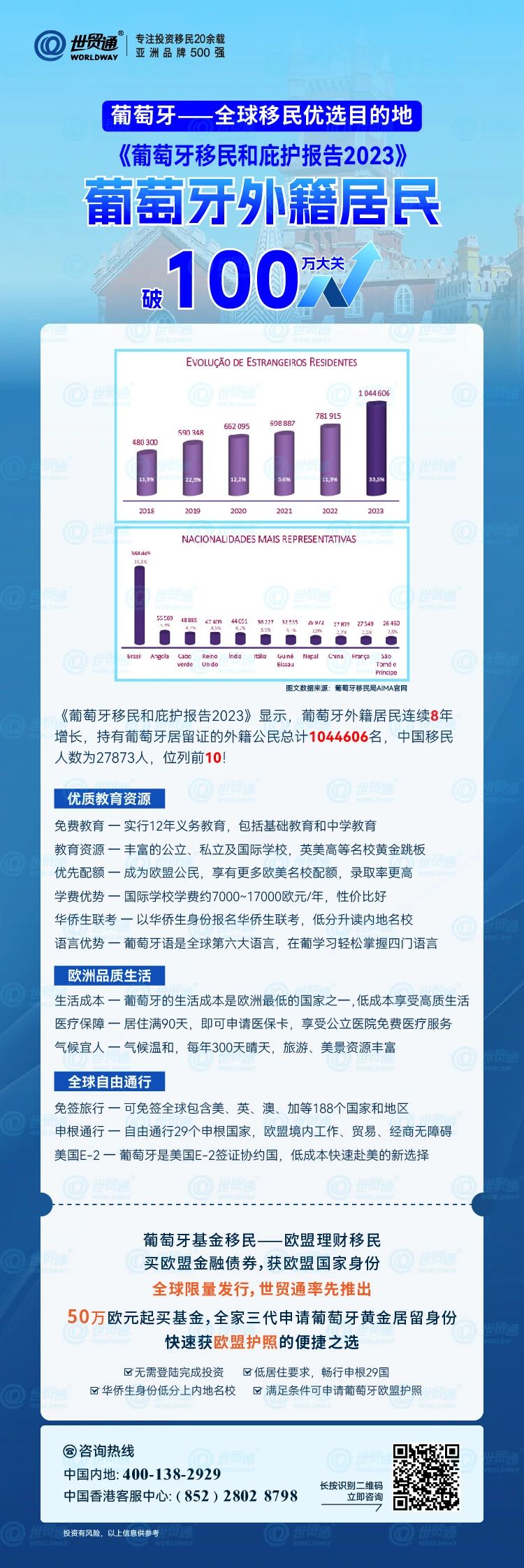 新澳2025最新版免費(fèi)，全面解析與深度體驗(yàn)，新澳2025最新版全面解析與深度體驗(yàn)指南