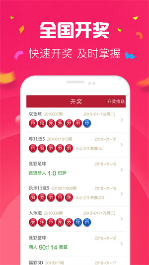 澳門彩49圖庫，探索未來的彩票世界（2025年展望），澳門彩49圖庫，探索未來彩票世界展望（2025年）
