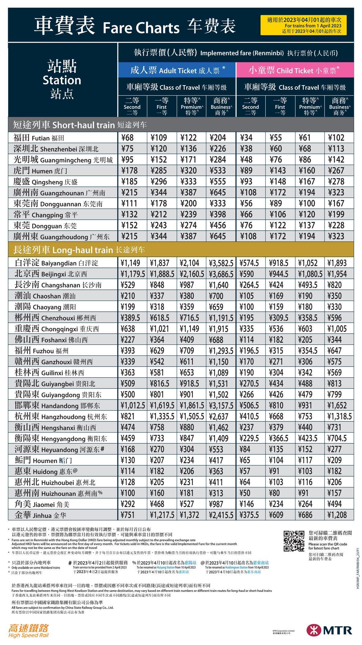 香港鐵算資料開獎結(jié)果及最新動態(tài)，全面解析4887關(guān)鍵詞，香港鐵算資料開獎結(jié)果及最新動態(tài)解析，關(guān)鍵詞4887全面解讀