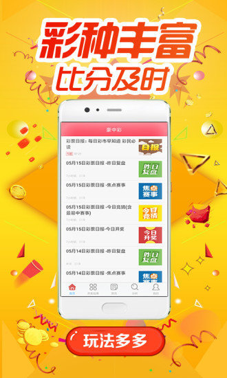 探索熱門圖庫與彩票預(yù)測，澳門今晚必中一肖一碼及全年開獎(jiǎng)記錄，熱門圖庫與彩票預(yù)測探索，澳門今晚一肖一碼必中與全年開獎(jiǎng)記錄揭秘