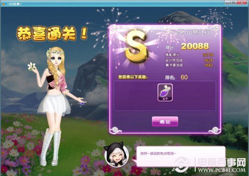 新澳福彩開獎，探索彩票背后的秘密與策略，新澳福彩開獎，揭秘彩票背后的秘密與策略