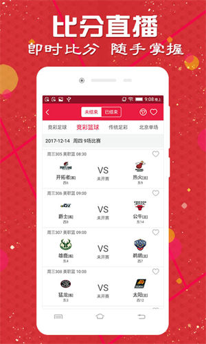 澳彩圖庫（金多寶傳真），探索與解析，澳彩圖庫（金多寶傳真）深度探索與解析