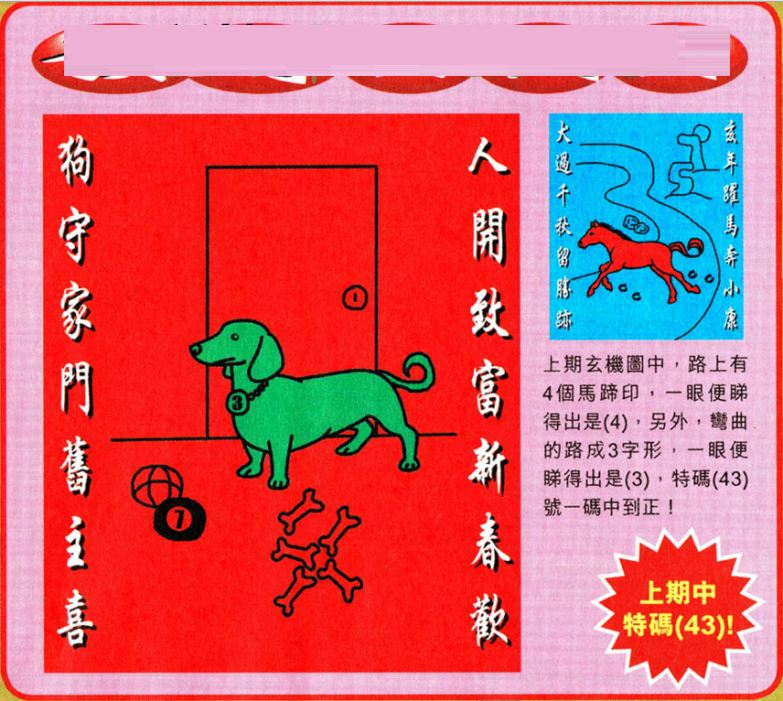 澳門(mén)王中王100期期準(zhǔn)，深度解析與預(yù)測(cè)，澳門(mén)王中王100期期準(zhǔn)深度解析與精準(zhǔn)預(yù)測(cè)