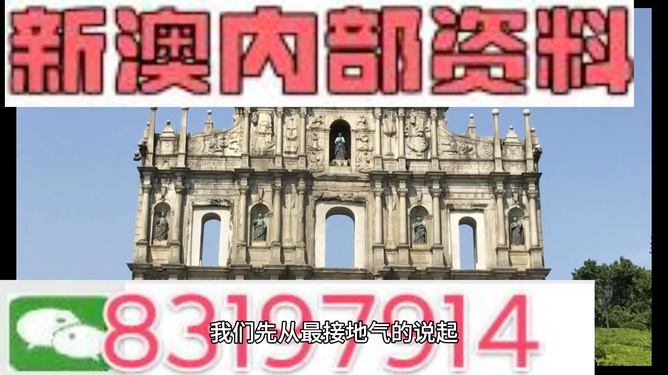 澳門精準(zhǔn)七尾正反，探索預(yù)測的秘密，澳門精準(zhǔn)七尾正反，預(yù)測秘密的探索