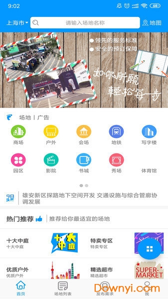 全新升級！7777788888精準管家婆手機版——您的智能生活必備工具，全新升級！智能生活必備工具——精準管家婆手機版7777788888