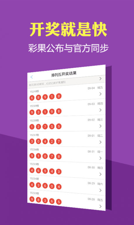 新溪門天天開彩，未來彩票市場的新篇章（2025年展望），新溪門天天開彩，開啟未來彩票市場新篇章（2025年展望）