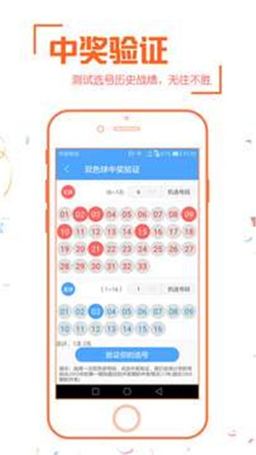 新奧彩票走向，探索未來(lái)發(fā)展趨勢(shì)與策略分析，新奧彩票未來(lái)發(fā)展趨勢(shì)及策略分析展望