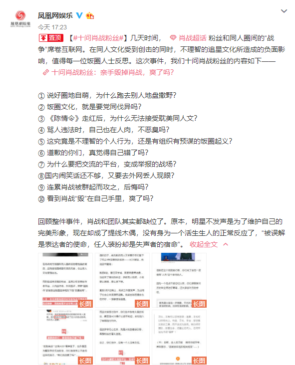 揭秘最準(zhǔn)一碼一肖，揭秘背后的秘密與鳳凰網(wǎng)獨(dú)家報(bào)道，獨(dú)家揭秘，一碼一肖預(yù)測(cè)真相與鳳凰網(wǎng)深度調(diào)查