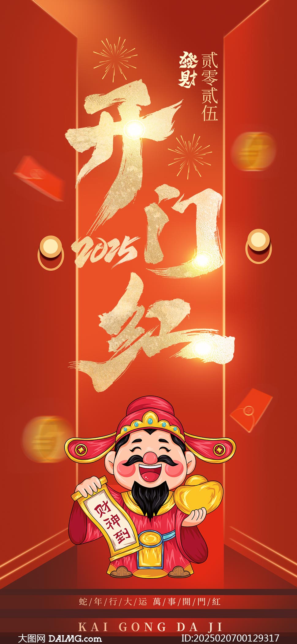 2025年新澳門天天開彩資料圖詳解與探索，澳門彩票資料圖詳解與探索，揭秘新澳門天天開彩背后的秘密