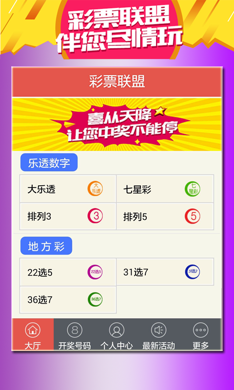 最新澳門天天開獎(jiǎng)信息，盡在掌握——024新澳門天天開好彩大全，澳門最新開獎(jiǎng)信息盡在掌握，天天好彩盡在024新澳門天天開獎(jiǎng)大全
