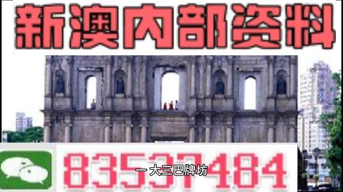 澳門精準(zhǔn)免費(fèi)資料大全12，探索與揭秘，澳門精準(zhǔn)免費(fèi)資料大全揭秘，探索12項(xiàng)秘密內(nèi)容