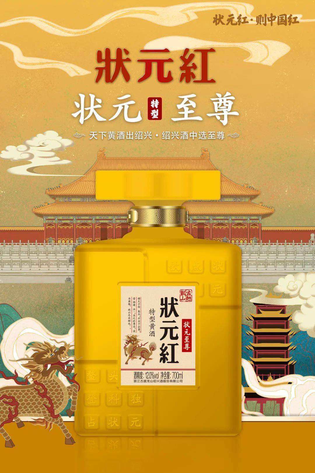 狀元紅一肖一碼最準(zhǔn)的版本解析與探討，狀元紅一肖一碼最準(zhǔn)版本解析及探討