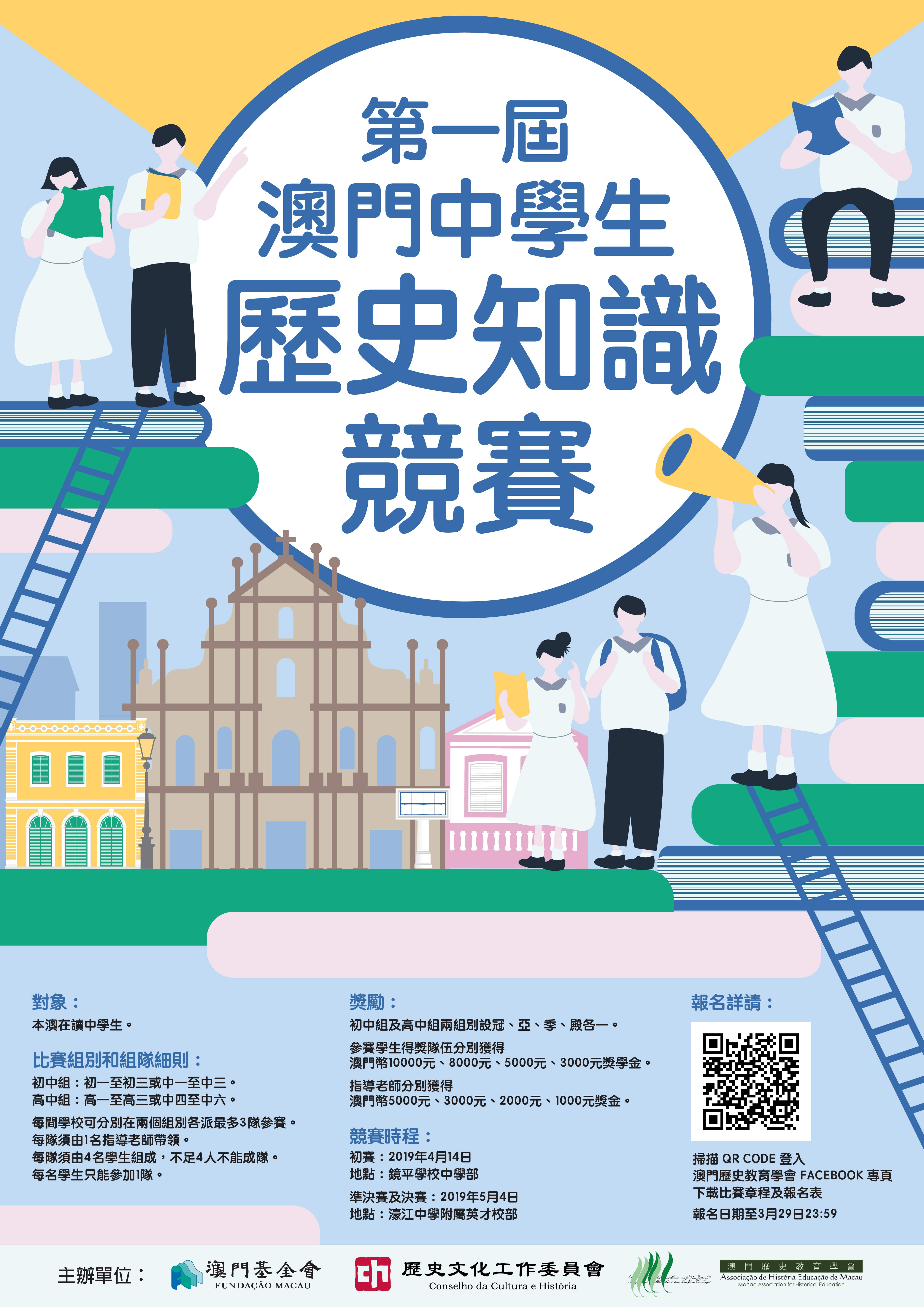 探索澳門未來，2025年新澳門攪珠歷史展望，澳門未來展望，探索新澳門攪珠歷史，2025年展望新篇章