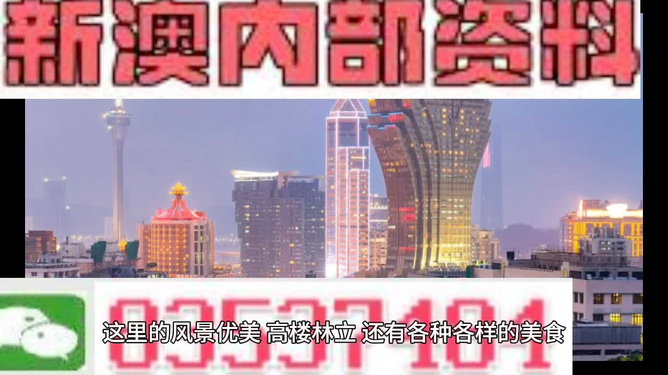 新澳118資料庫，全面解析與SEO優(yōu)化策略，新澳118資料庫解析與SEO優(yōu)化策略全攻略