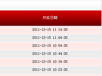 揭秘494949最快開獎記錄，探索彩票背后的秘密，揭秘彩票背后的秘密，探尋最快開獎記錄與彩票開獎機制解析