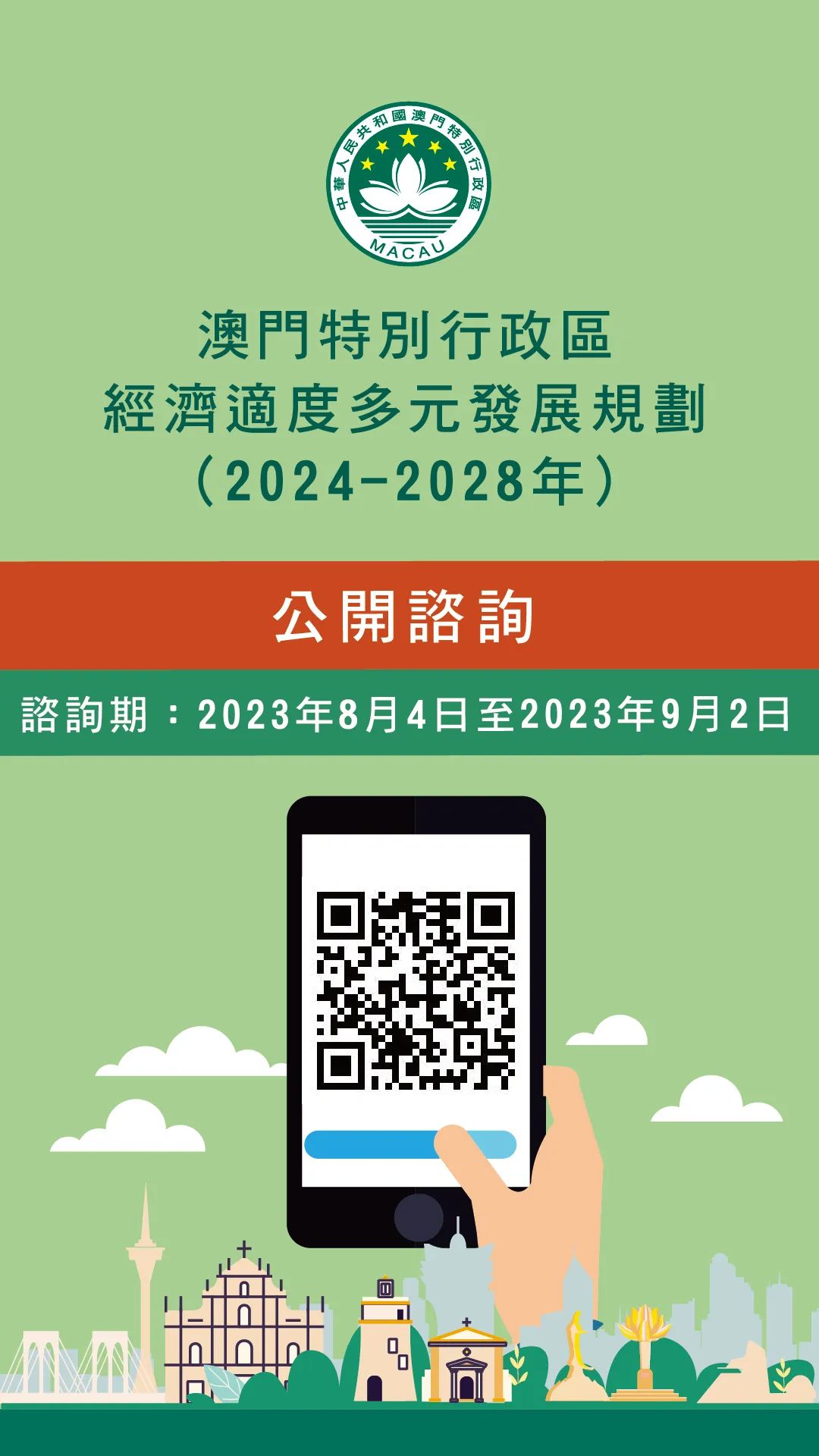 澳門正版掛牌資訊與未來(lái)展望，邁向2025的完整展望，澳門正版掛牌資訊展望2025，邁向未來(lái)之路的完整展望