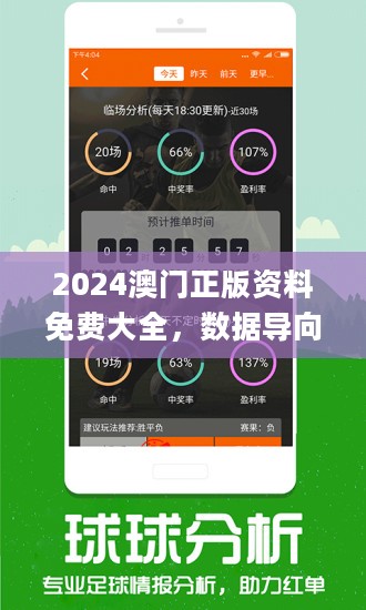 探索未來彩票奧秘，2025新澳精準免費正版097期解析，探索未來彩票奧秘，新澳精準正版解析第097期預告