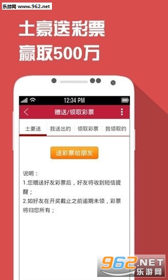 鐵算精準預測，王中王開獎結果解析與探討，鐵算精準預測，王中王開獎結果深度解析與探討