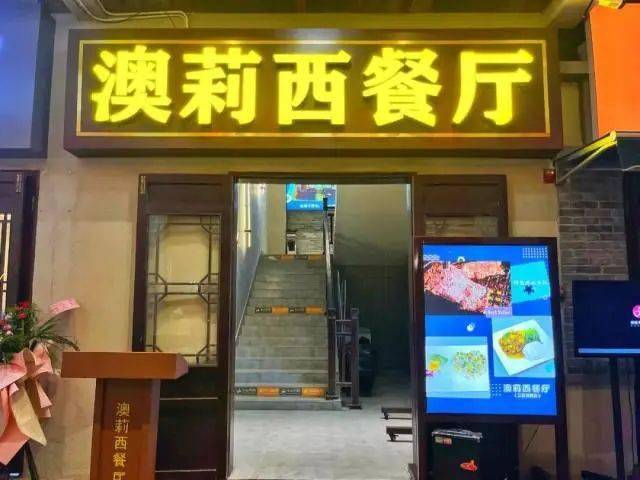 新澳今晚上9點30分的精彩瞬間與SEO優(yōu)化策略，新澳今晚上9點30分精彩瞬間與SEO策略揭秘
