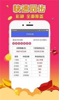 王中王4887中特一肖，揭秘背后的秘密與探索SEO優(yōu)化策略，揭秘王中王4887中特一肖背后的秘密與SEO優(yōu)化策略探索