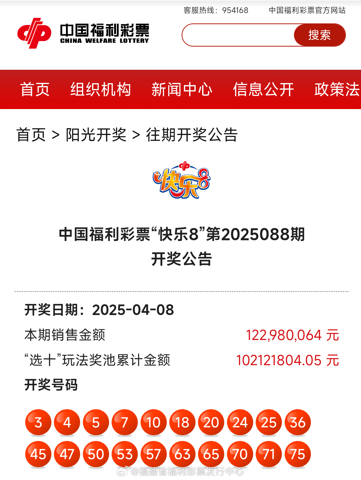 探索新奧歷史，揭秘2025年開獎(jiǎng)記錄，揭秘新奧歷史與未來(lái)開獎(jiǎng)記錄的探索之旅