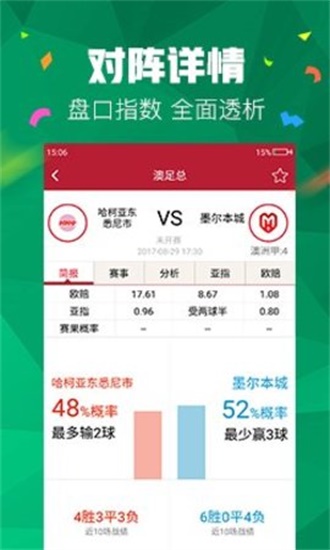 澳門二四六管家婆期期準(zhǔn)的秘密，揭秘精準(zhǔn)預(yù)測(cè)背后的秘密，澳門二四六管家婆精準(zhǔn)預(yù)測(cè)揭秘，期期準(zhǔn)的秘密探究