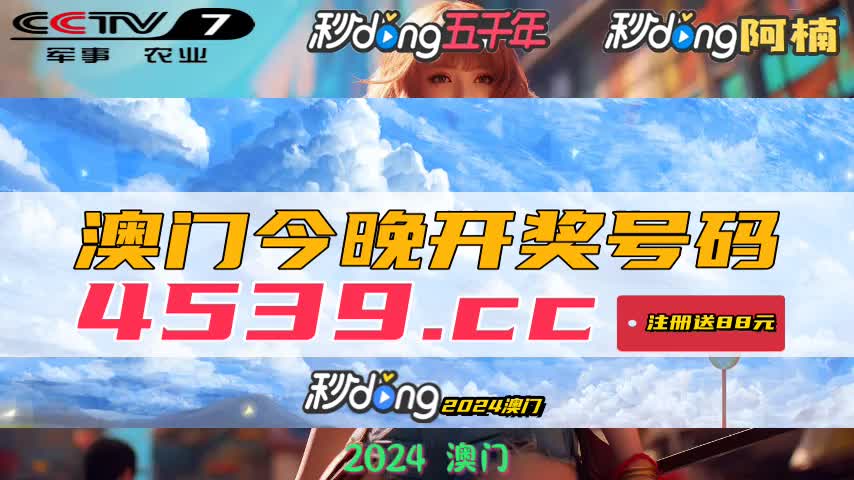 新澳碼開獎結(jié)果查詢，輕松掌握最新開獎動態(tài)，新澳碼開獎結(jié)果查詢，輕松掌握最新動態(tài)