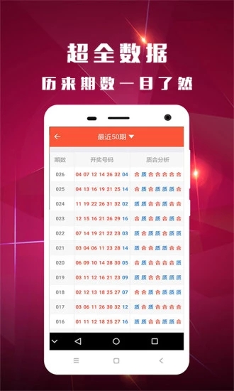 2025新奧資料正版歷史開獎(jiǎng)大全——全面解析新奧歷程，見證輝煌成果，2025新奧正版歷史開獎(jiǎng)資料大全，全面解析歷程，見證輝煌成果