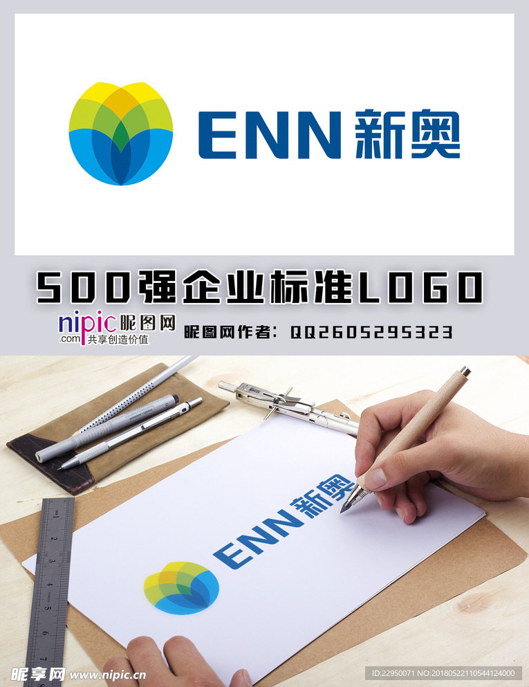 新奧600圖庫2025，探索與前瞻，新奧600圖庫2025，深度探索與未來展望