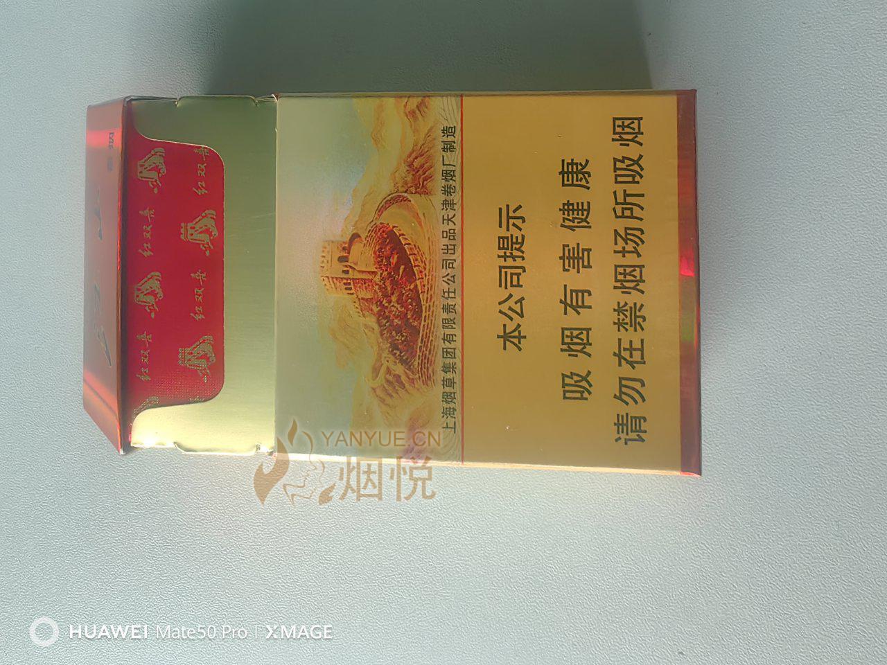 紅雙喜論壇資料大全最新版，全面解析與深度探索，紅雙喜論壇資料大全最新版深度解析與探索